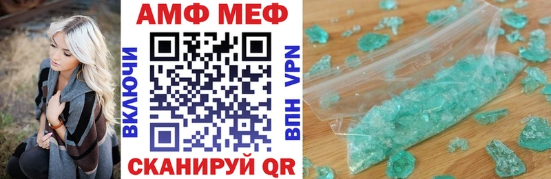Амфетамин Розовый Каменка
