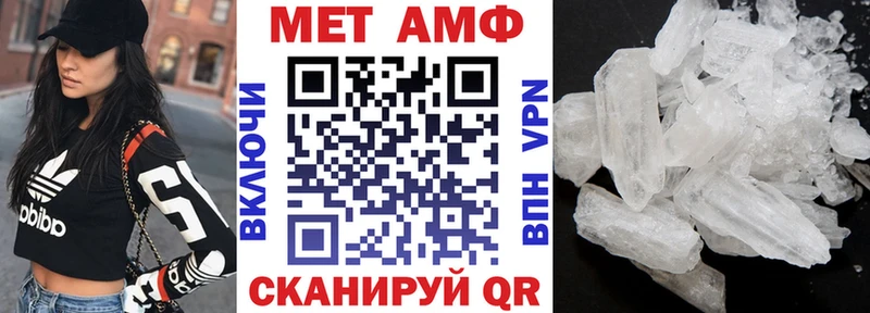 Amphetamine VHQ  Каменка 