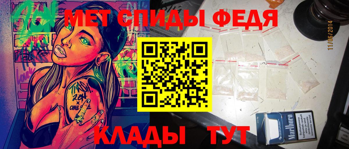 Амфетамин  АМФЕТАМИН  Каменка  Amphetamine Premium  Вход с VPN 