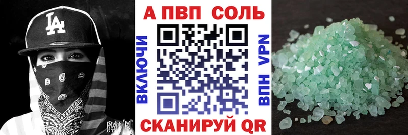 Alfa_PVP СК КРИС  Каменка 