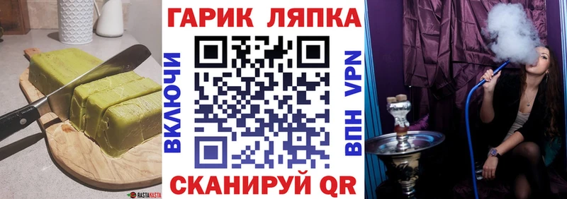 Canna-Cookies конопля  что такое наркотик  Каменка 