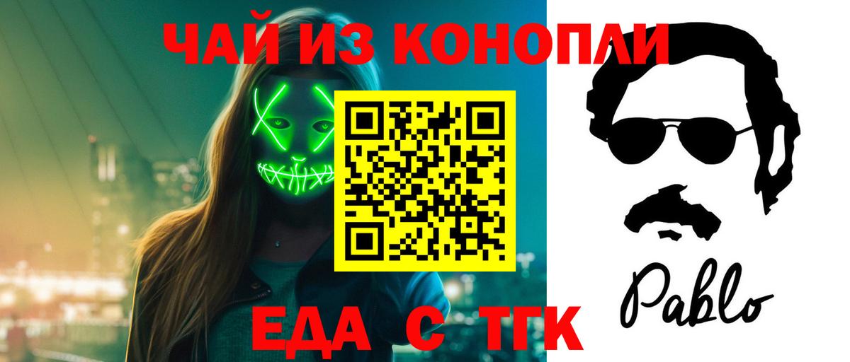 Canna-Cookies конопля  Вход с VPN  Каменка 