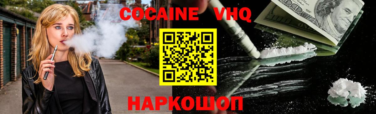 Каннабис Каменка