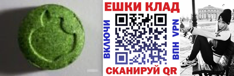 ЭКСТАЗИ таблы  Каменка 