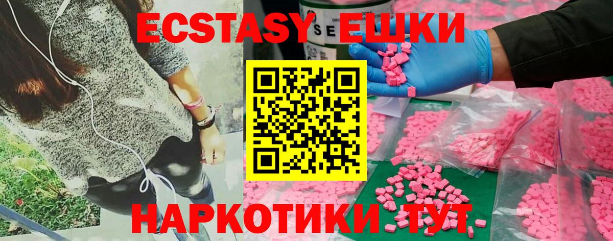 Каменка  Ecstasy VHQ  Вход с VPN 