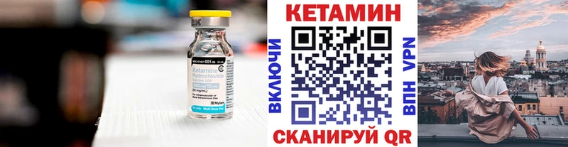 нарко площадка телеграм  hydra сайт  Каменка  Кетамин ketamine 