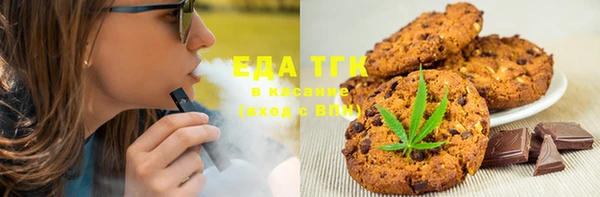 марки nbome Абаза