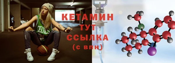 марки nbome Абаза