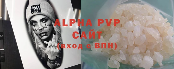 марки nbome Абаза