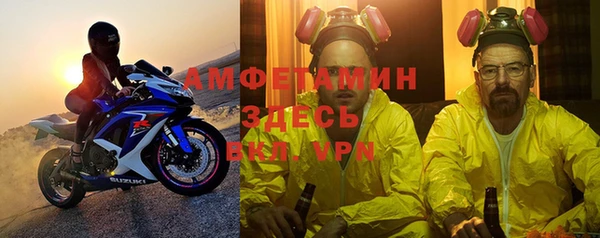 марки nbome Абаза