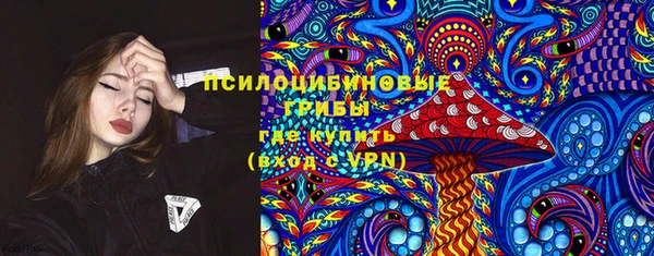 марки nbome Абаза
