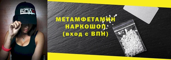 марки nbome Абаза