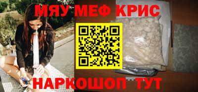 дурь Краснокаменск
