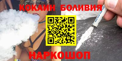 дурь Краснокаменск