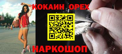 мет Краснознаменск