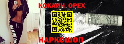мефедрон мука Краснодар