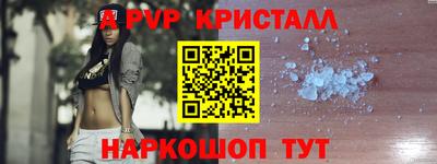 дурь Краснокаменск