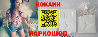 дурь Краснокаменск