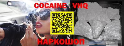 мефедрон мука Краснодар