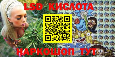 дурь Краснокаменск