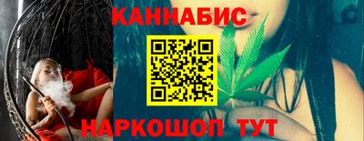 дурь Краснокаменск