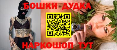 мет Краснознаменск