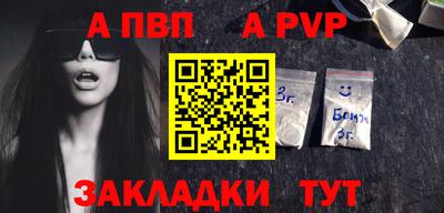 мефедрон мука Краснодар