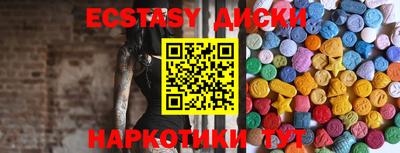 мефедрон мука Краснодар