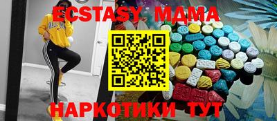 мефедрон мука Краснодар