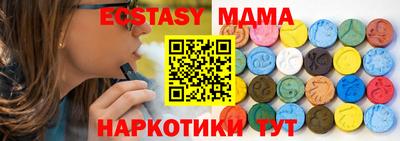 мефедрон мука Краснодар