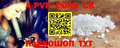 мет Краснознаменск