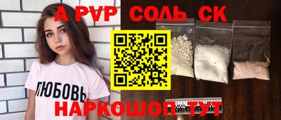 мет Краснознаменск