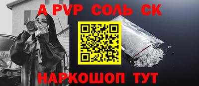 мефедрон мука Краснодар
