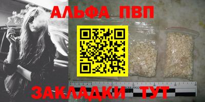 дурь Краснокаменск