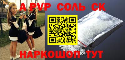 дурь Краснокаменск