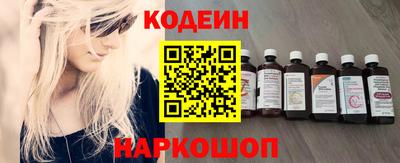 дурь Краснокаменск