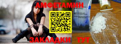 мет Краснознаменск