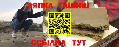 мет Краснознаменск