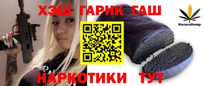 мет Краснознаменск