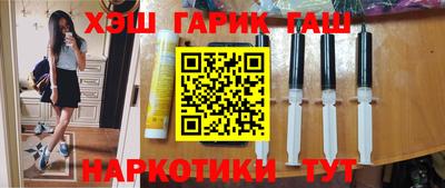дурь Краснокаменск