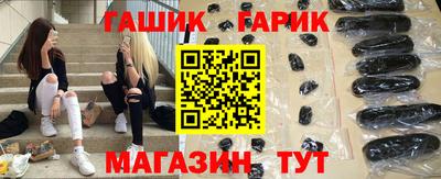мет Краснознаменск