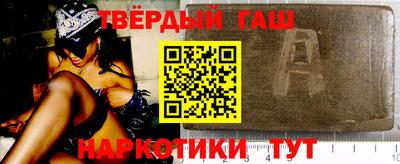 дурь Краснокаменск
