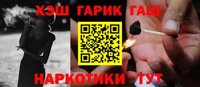 дурь Краснокаменск
