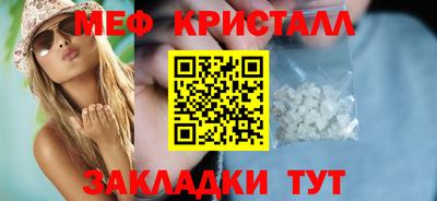 дурь Краснокаменск