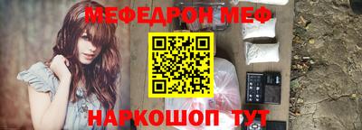 мет Краснознаменск