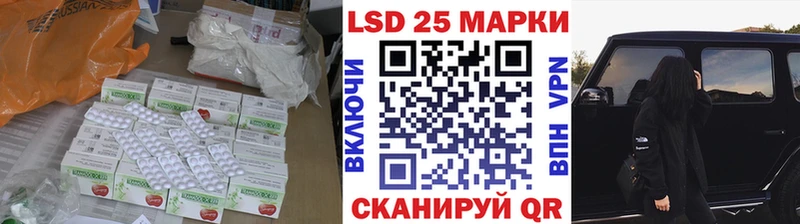 Лсд 25 экстази кислота  ссылка на мегу как войти  Каменка 
