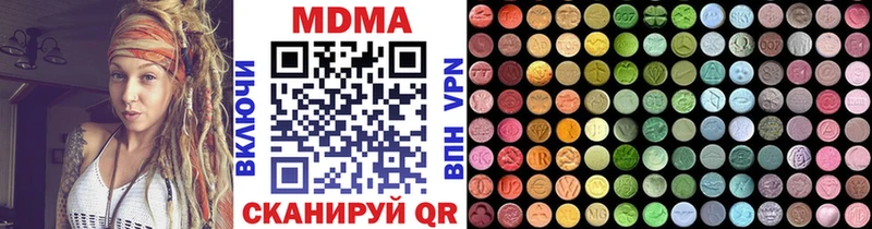МДМА молли  Каменка 