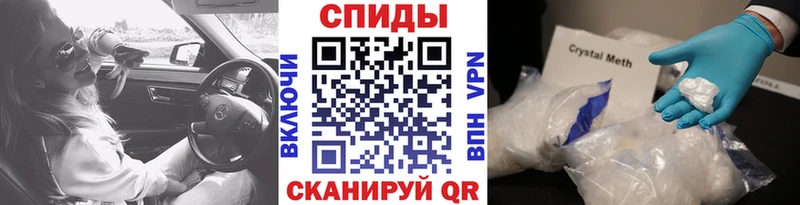 МЕТАМФЕТАМИН пудра  Каменка 