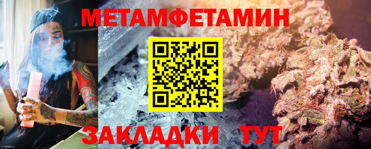 Каменка  КОКАИН  Где продают наркотики?  Мефедрон кристаллы  Вход с VPN  ЭКСТАЗИ  Гашиш  АМФЕТАМИН кристаллы  ГАШ 