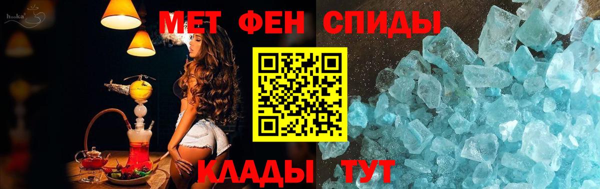 Каменка  МЕТАМФЕТАМИН  Вход с VPN  Первитин пудра  Первитин пудра 